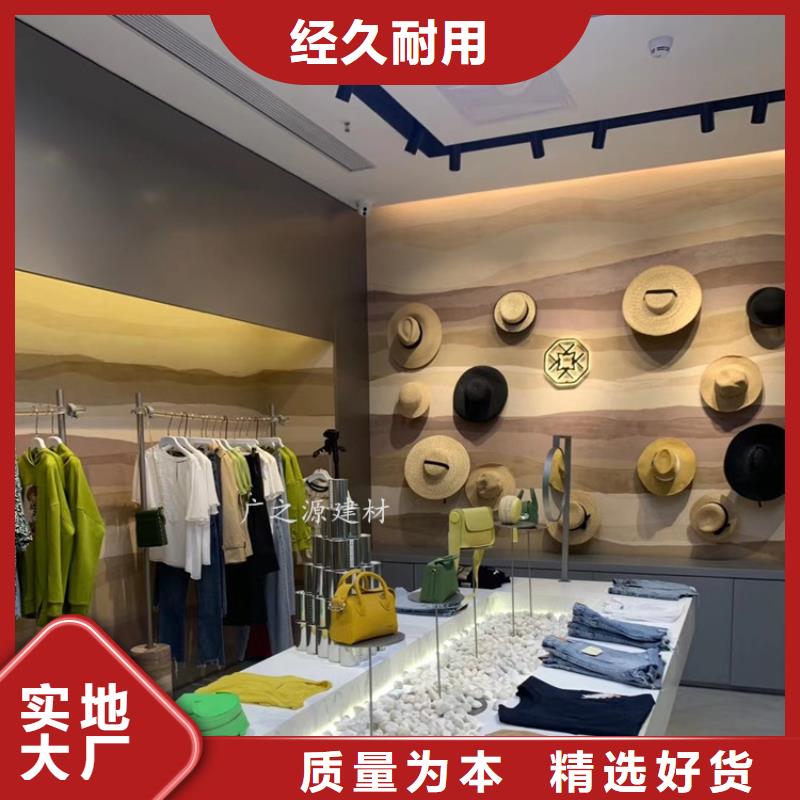 仿夯土墙涂料源头厂家