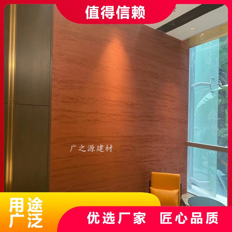 夯土墙面漆源头好货