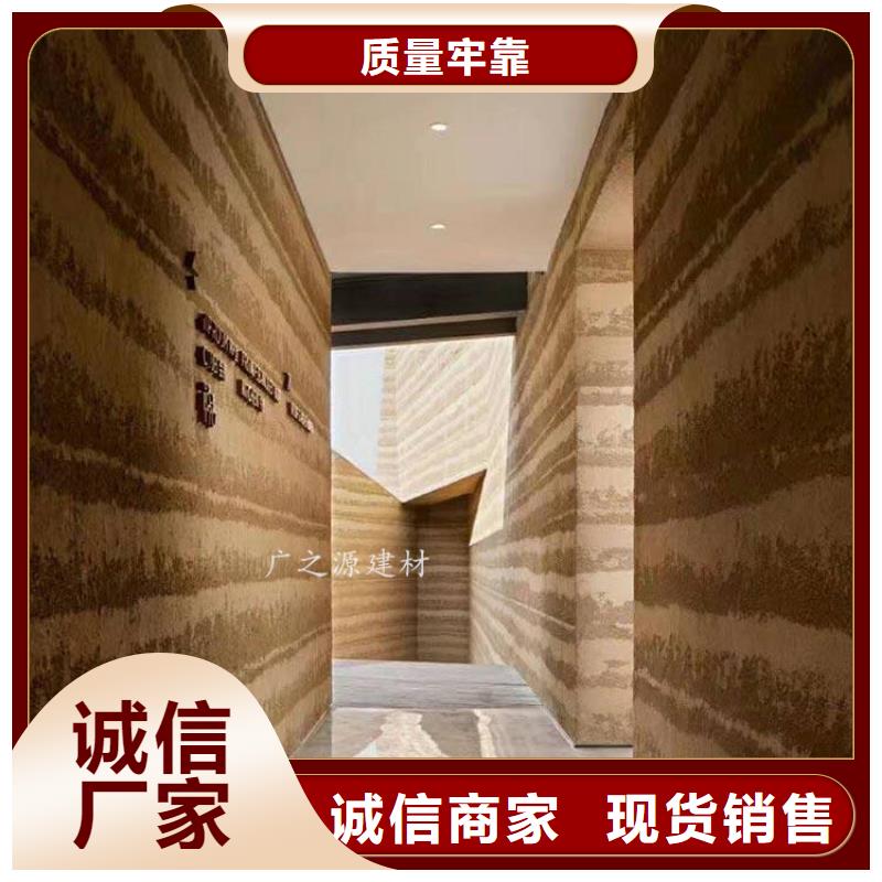 夯土漆泥巴稻草漆产品优势特点