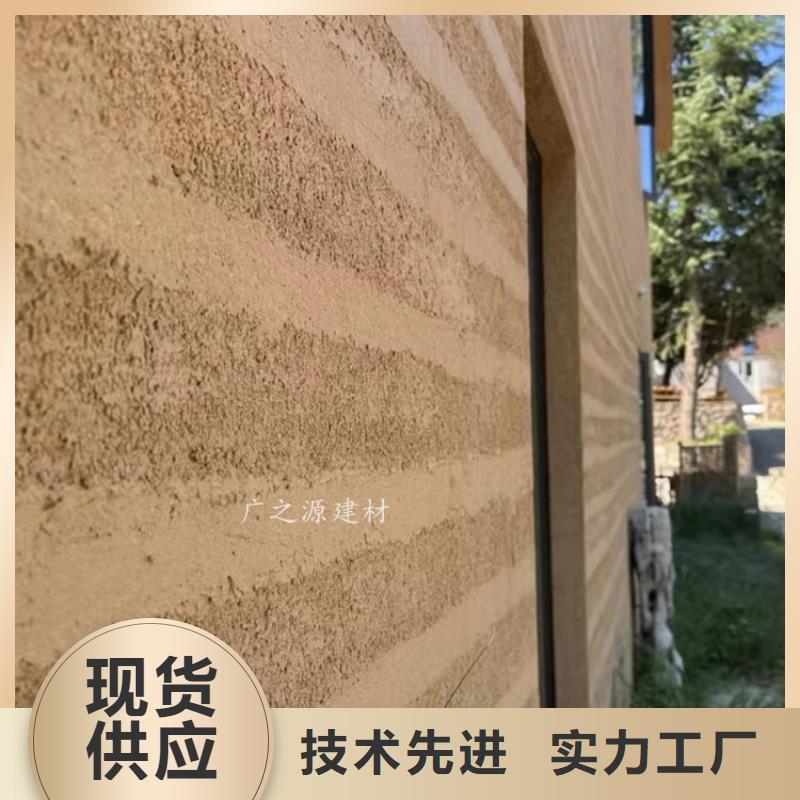 夯土漆,墙地一色艺术漆现货直发