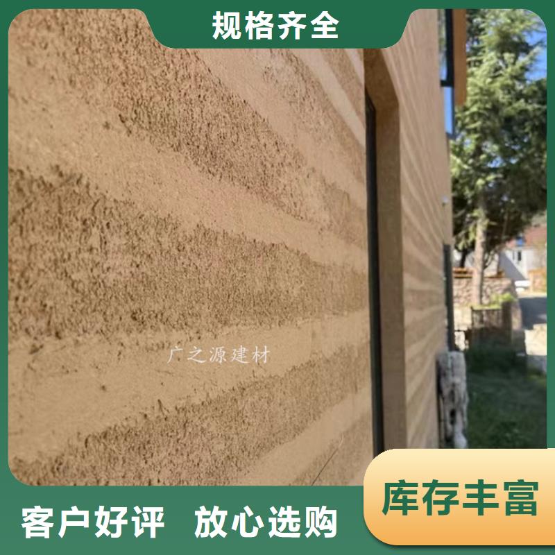 墙面断层夯土黄泥漆
