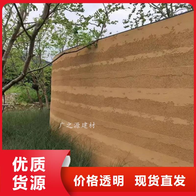 夯土漆室内外墙稻草涂料市场行情