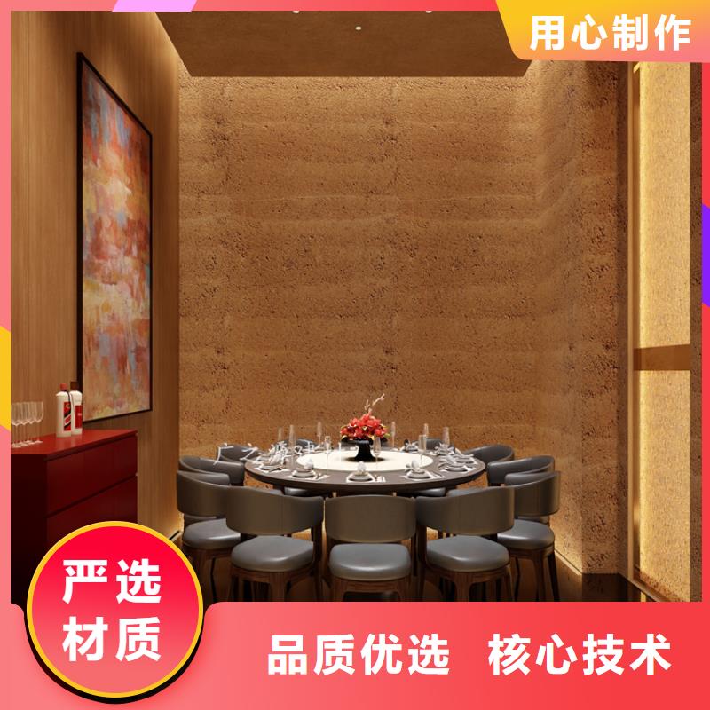 夯土漆艺术水泥漆供应商