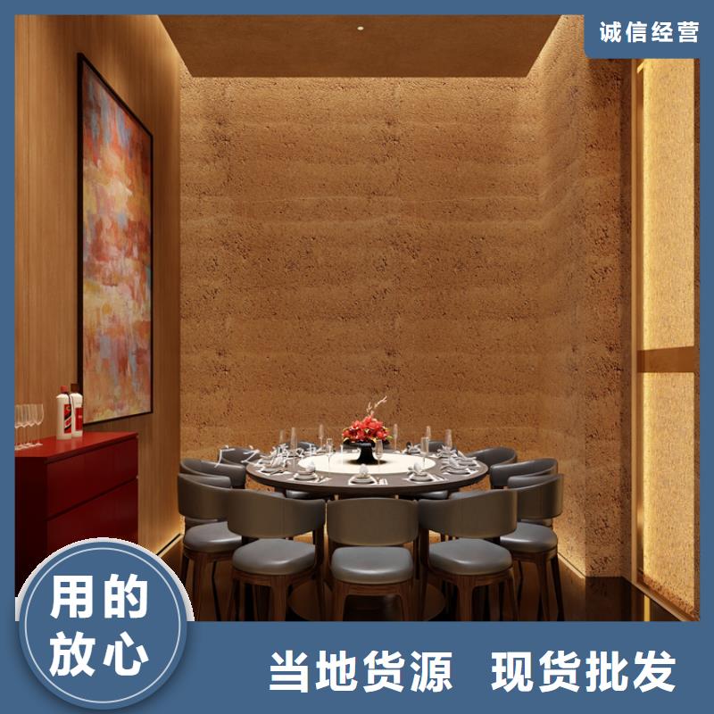 夯土效果涂料源头厂家