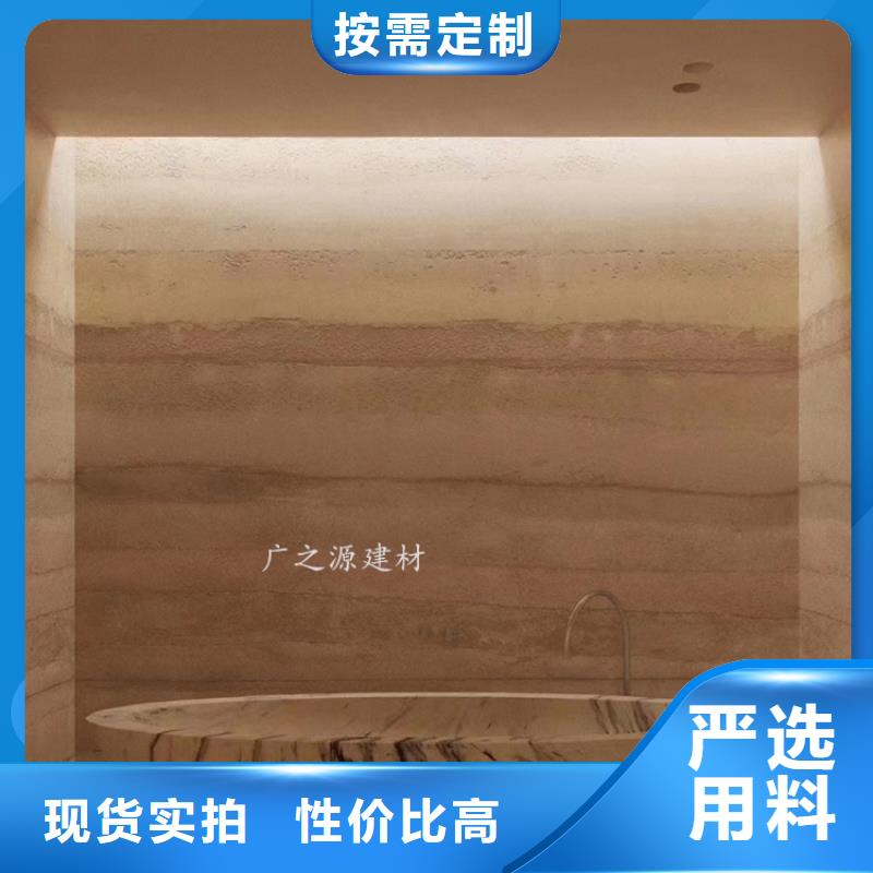 夯土漆优质货源