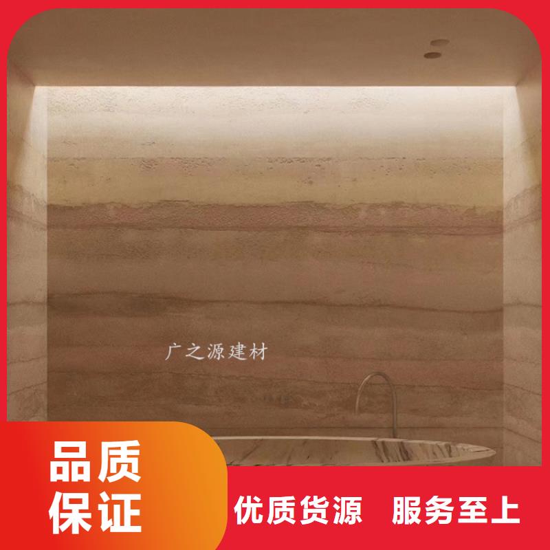 自然夯土艺术漆