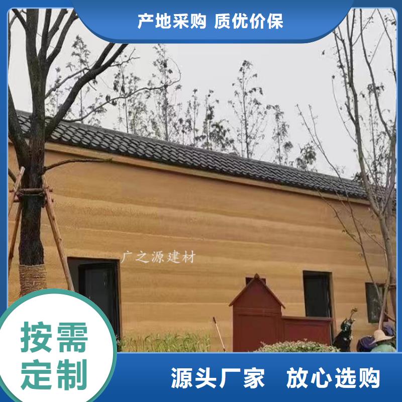 夯土艺术漆源头厂家