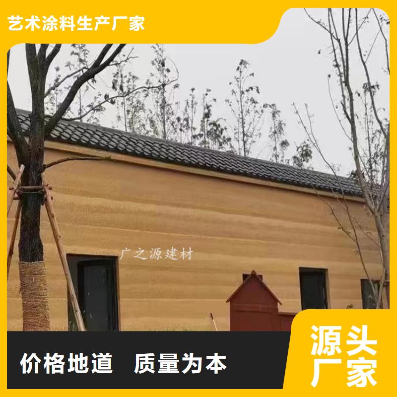 夯土漆无机防火灰泥源头厂源头货