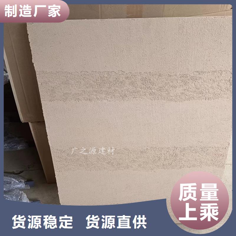 自然夯土艺术漆