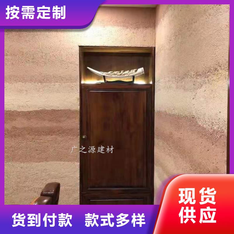 墙面断层夯土黄泥漆