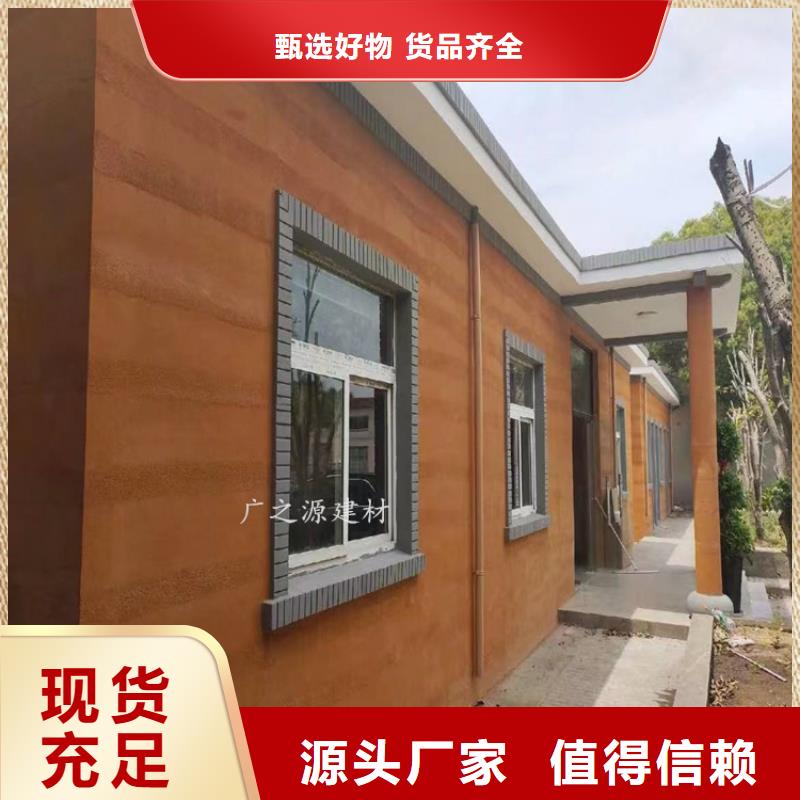 夯土漆泥巴稻草漆产品优势特点