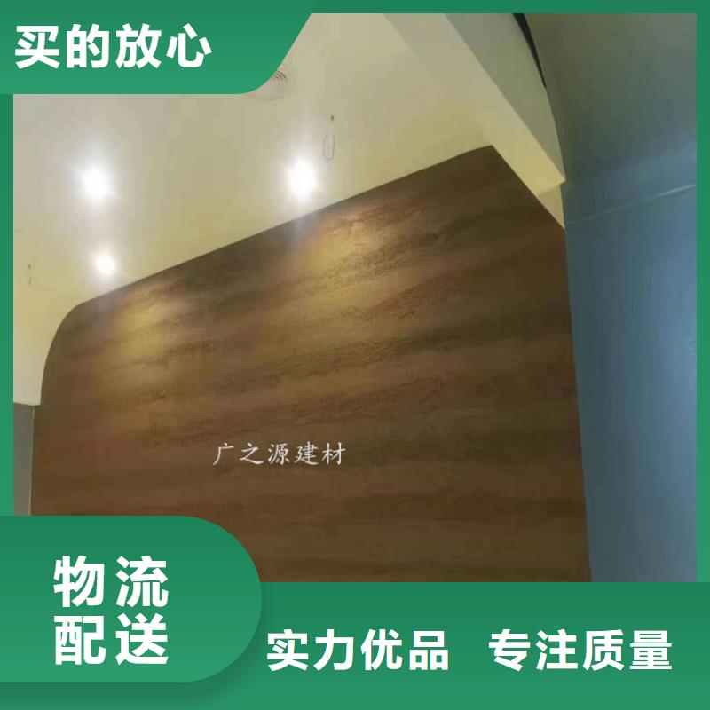 自然夯土艺术漆