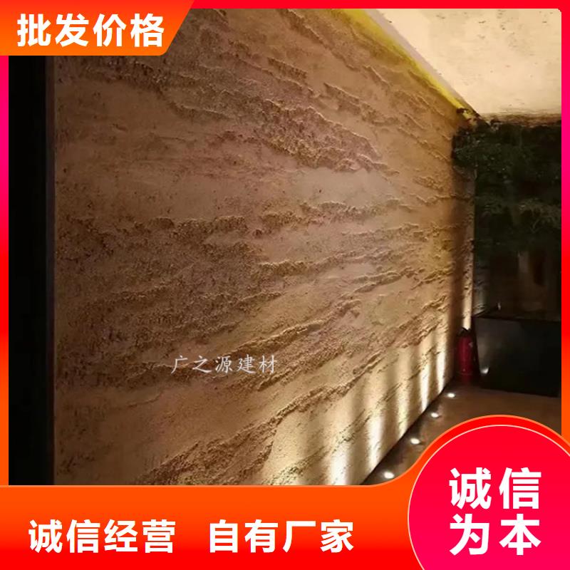 【夯土漆】-仿古水泥漆批发货源