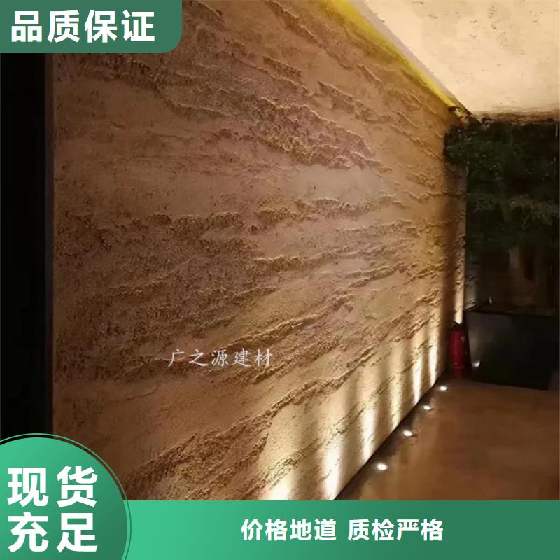 夯土漆装饰微水泥精品优选