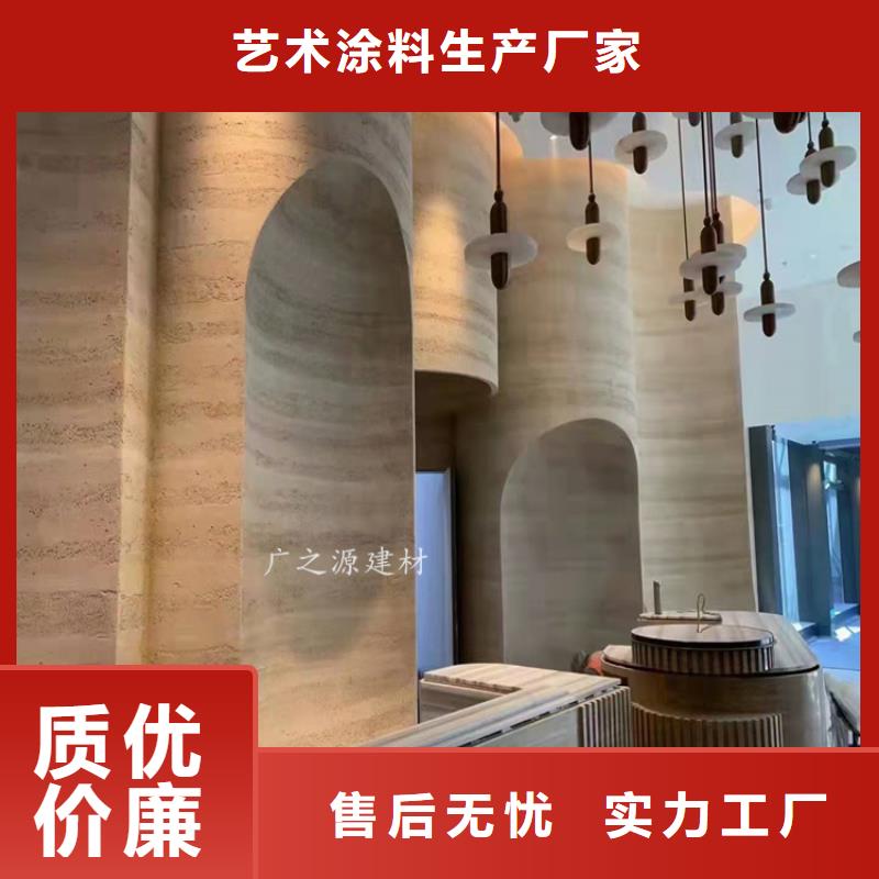 夯土漆,天鹅绒丝绒艺术涂料货品齐全