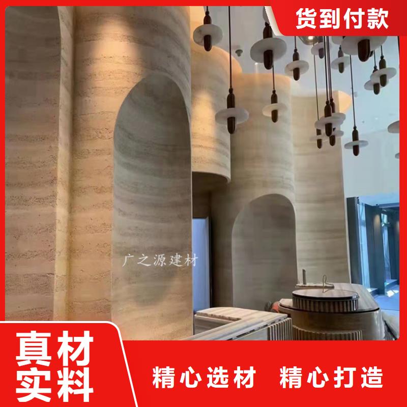 夯土漆,墙地一色艺术漆现货直发