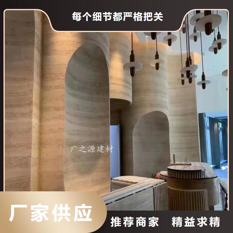 夯土漆,[超薄微水泥]工厂采购