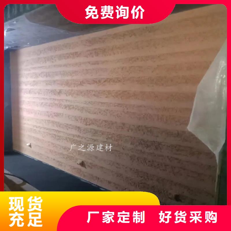 夯土漆[花园专用微水泥]质量为本