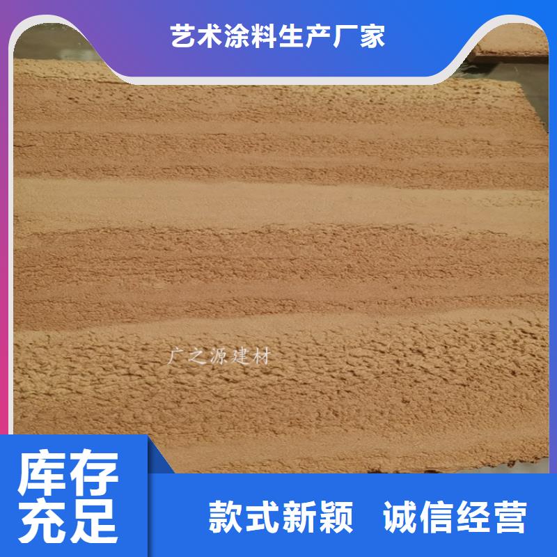 夯土漆无机灰泥厂家大量现货