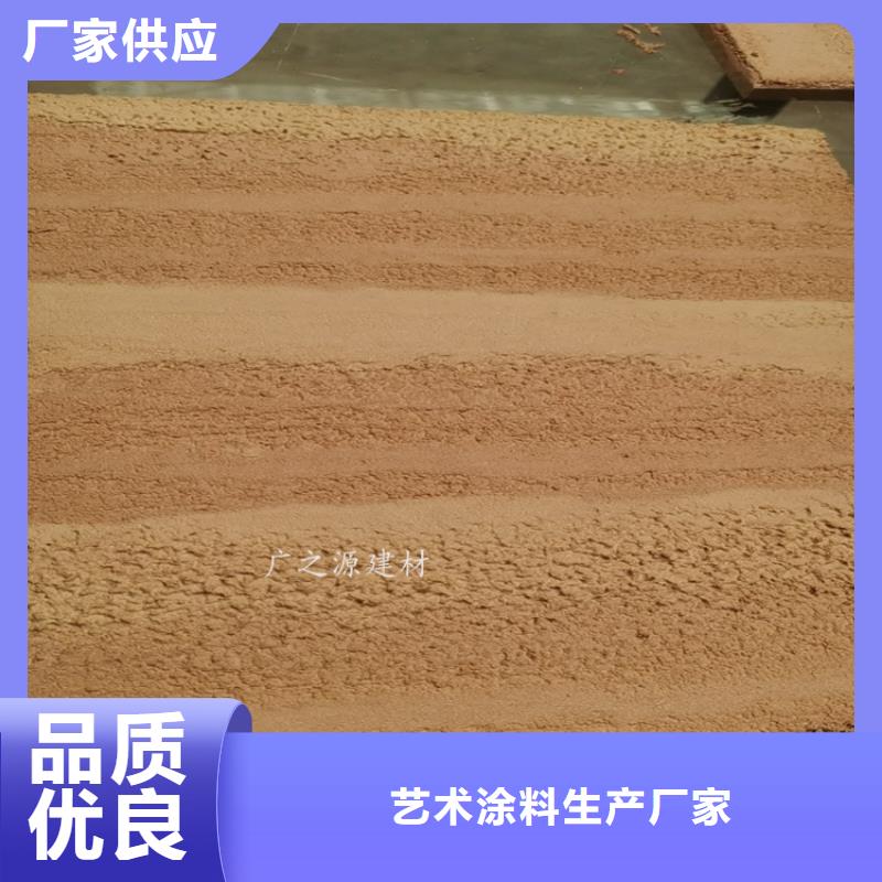 夯土艺术漆货源充足