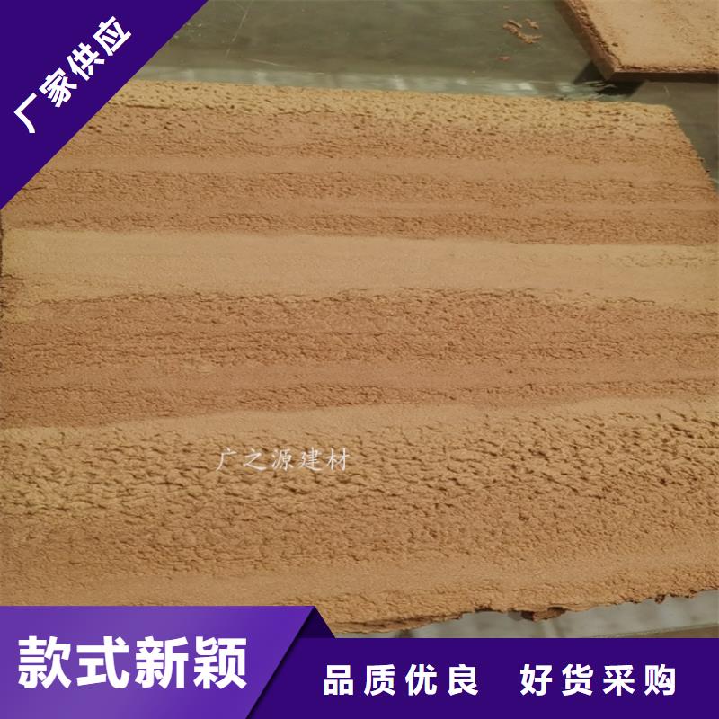 彩色夯土墙漆