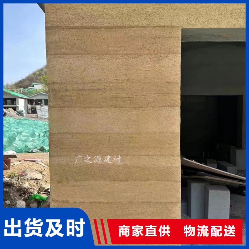 仿夯土墙涂料源头厂家