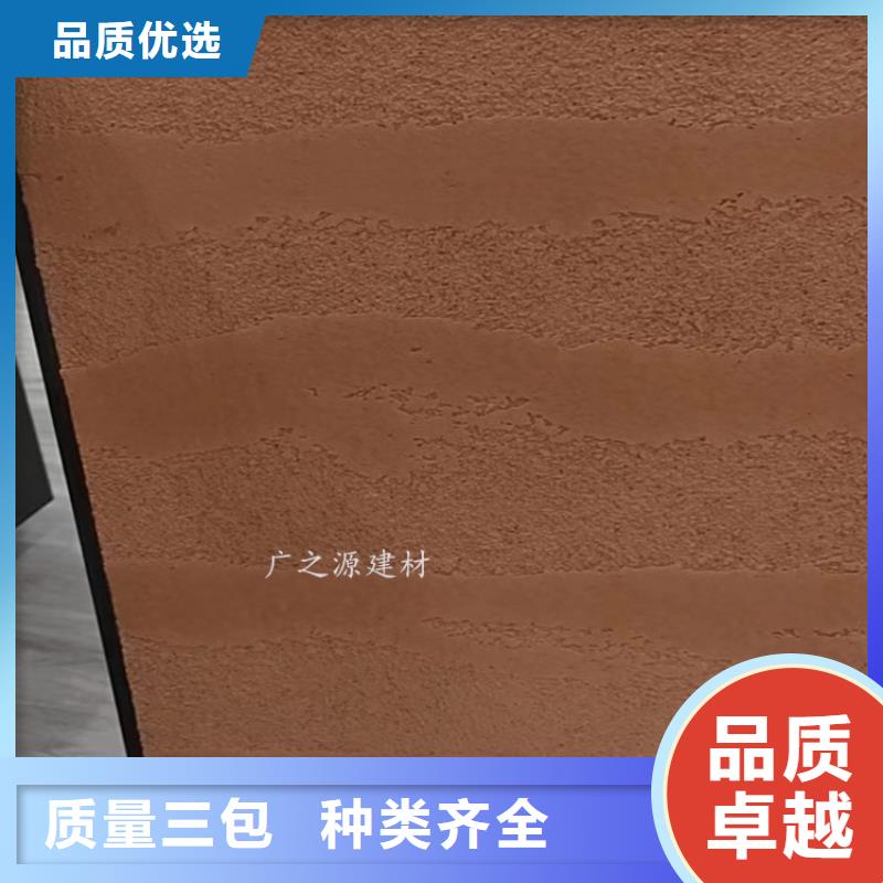 【夯土漆】混凝土保护剂选择我们没错