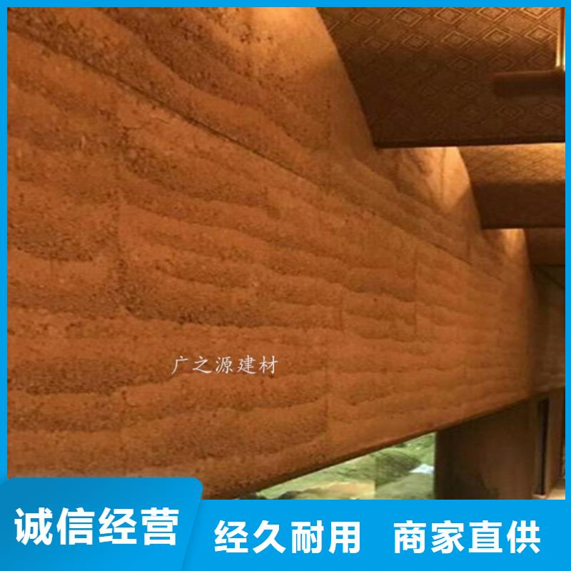 夯土漆无机防火灰泥源头厂源头货