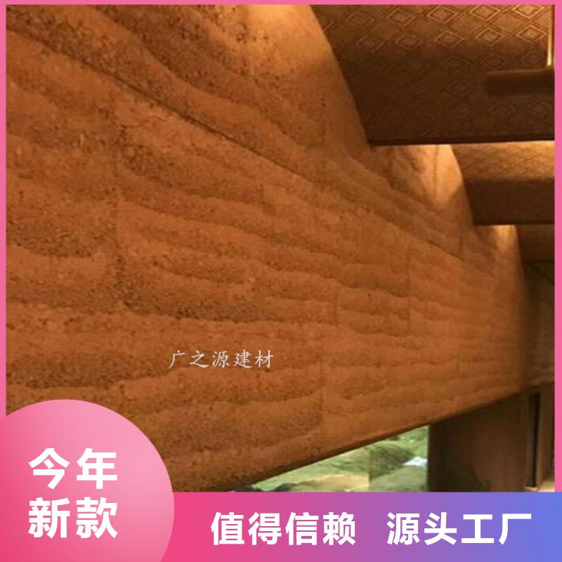 原始夯土墙抹面涂料
