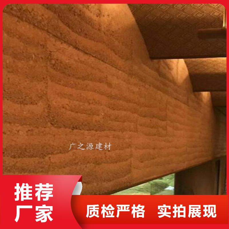彩色夯土漆畅销全国