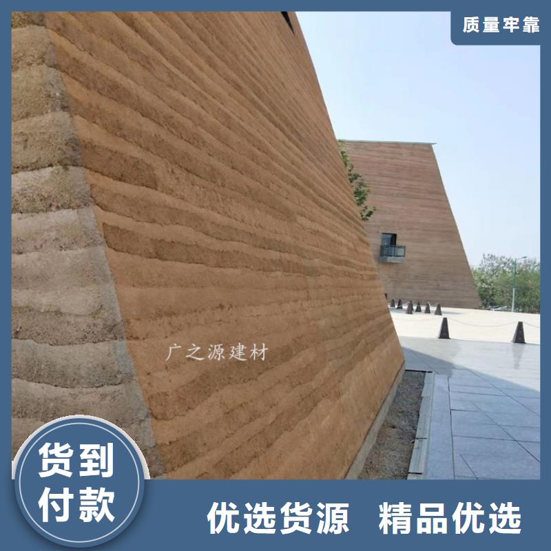 墙面断层夯土黄泥漆