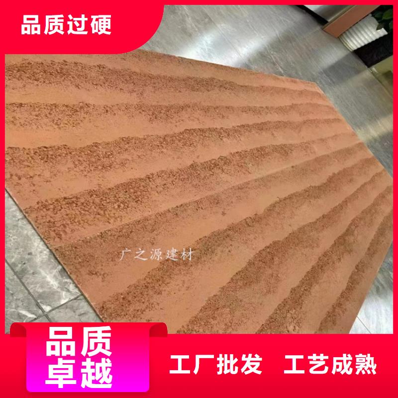 夯土漆无机灰泥厂家直销规格多样