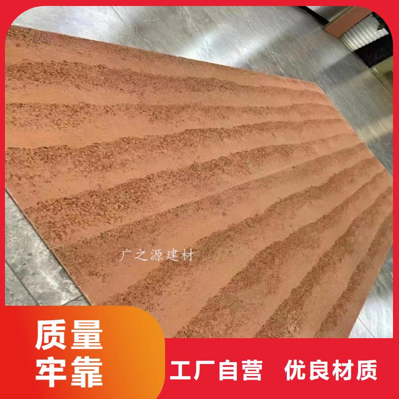 夯土漆纳米环保微水泥质量看得见