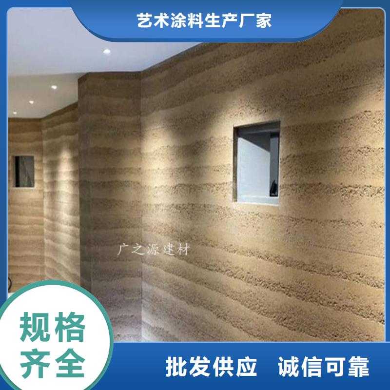 夯土漆畅销全国