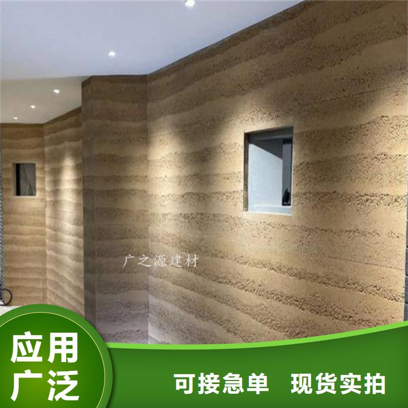 夯土漆,天鹅绒丝绒艺术涂料货品齐全