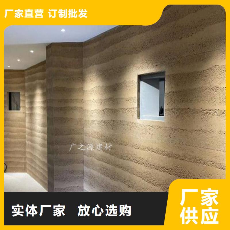 夯土涂料质优价廉
