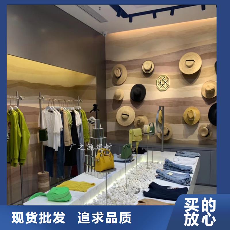 夯土漆混凝土修色剂匠心品质