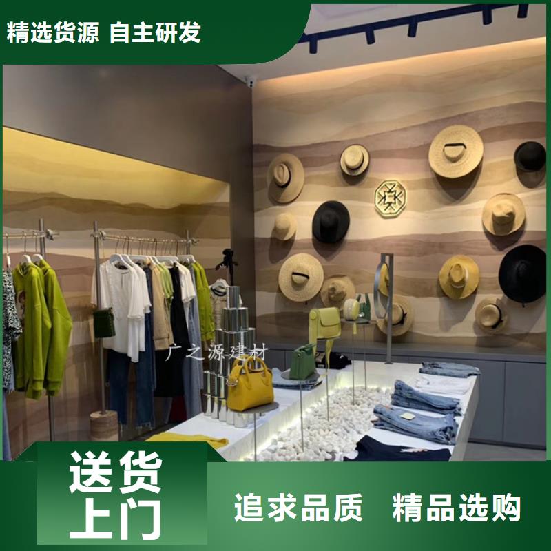 夯土漆仿古水泥漆可零售可批发