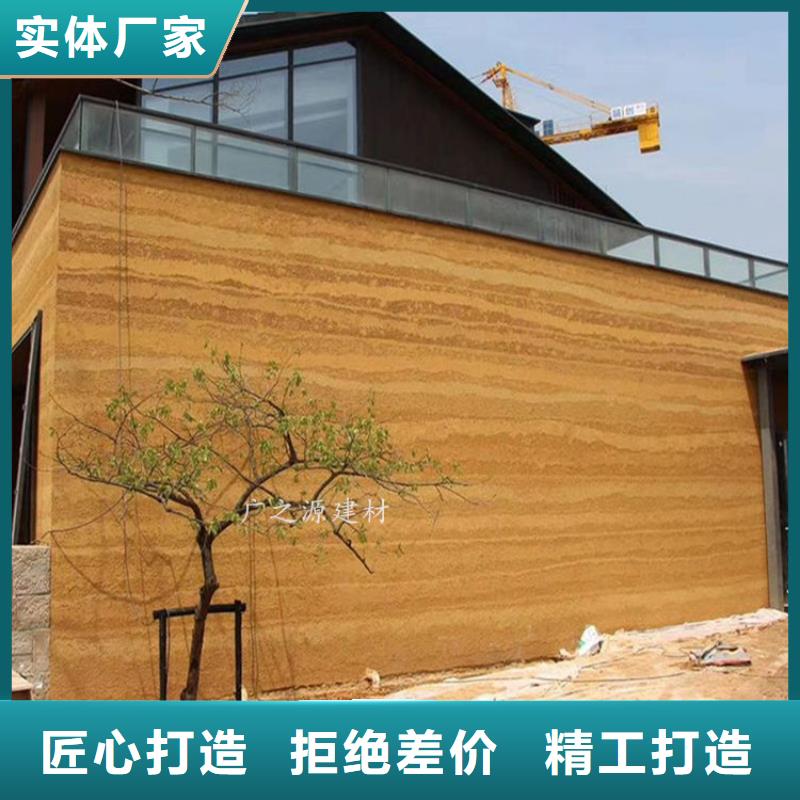 夯土漆装饰微水泥精品优选