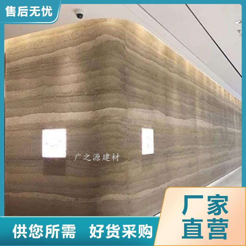 夯土漆_酒店生态稻草泥免费安装