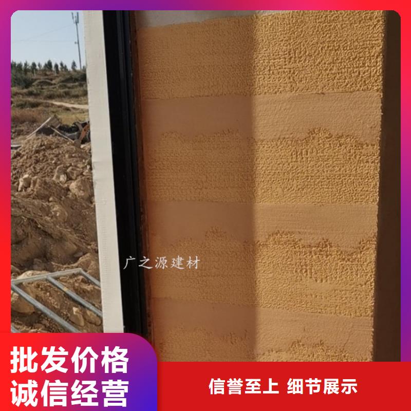夯土墙面漆质优价廉