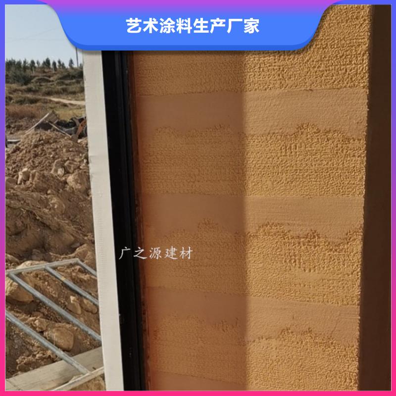 夯土漆稻草漆质检严格