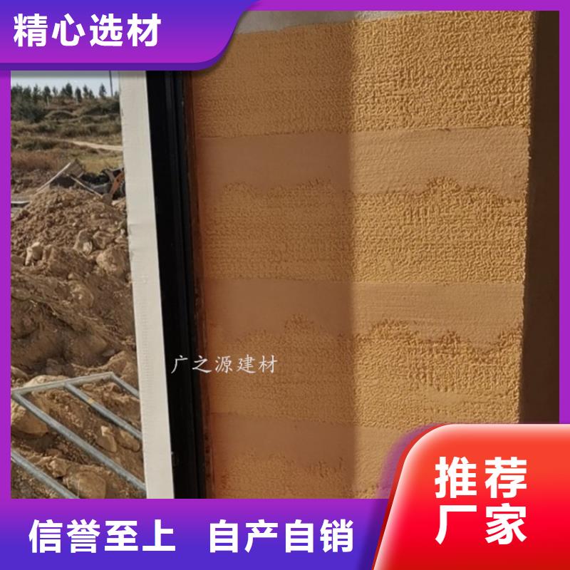 夯土漆无机防火灰泥优选厂家