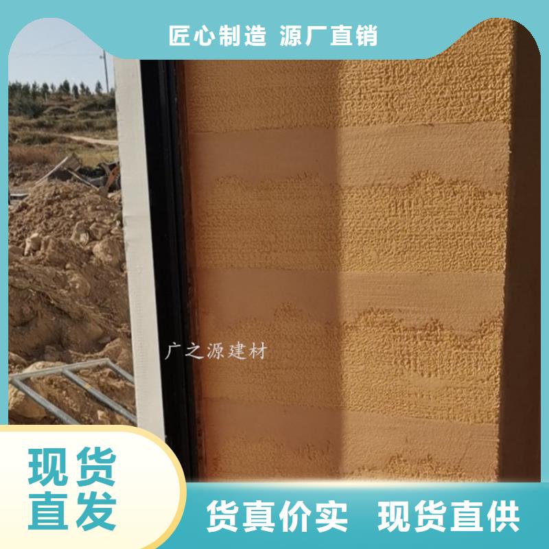 夯土漆-木纹漆实拍品质保障