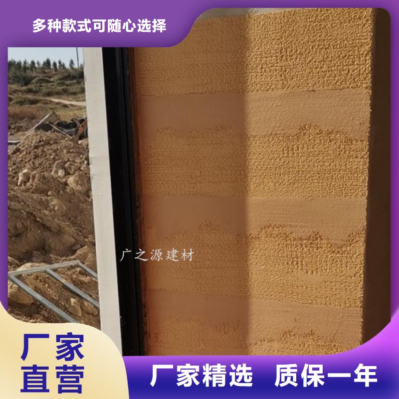 夯土漆,[超薄微水泥]工厂采购