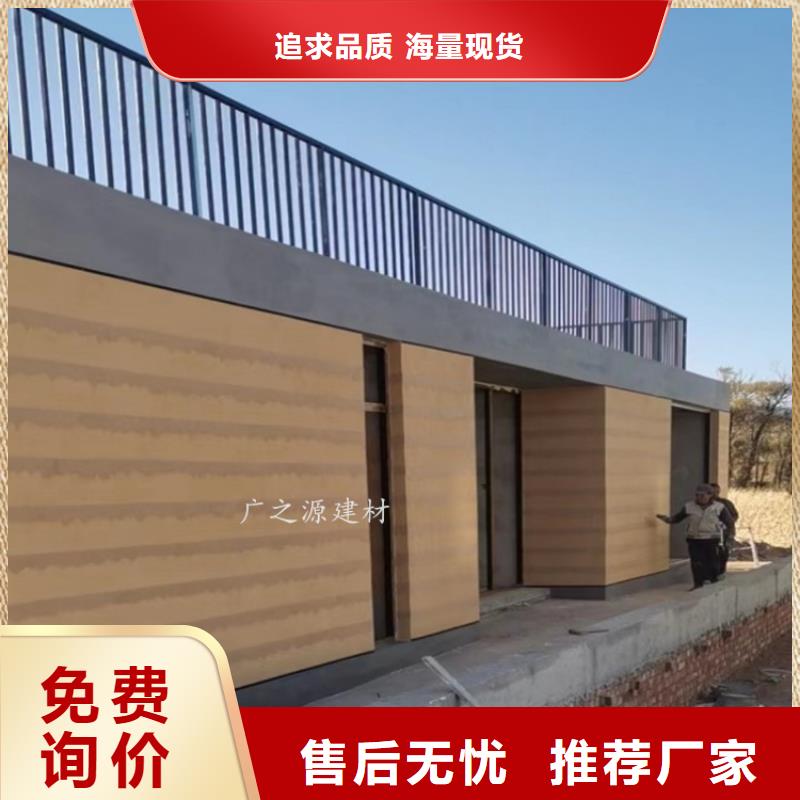 夯土墙漆源头厂家