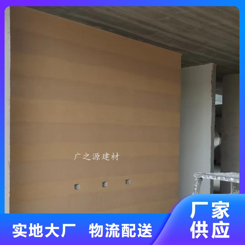 夯土漆无机防火灰泥源头厂源头货