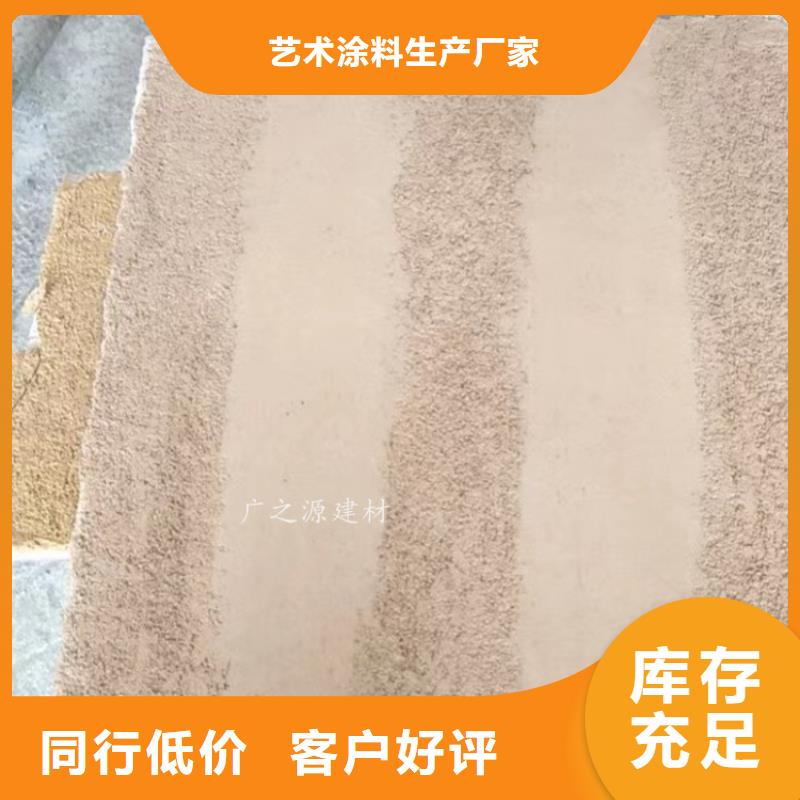 夯土漆-夯土墙漆用心做好每一件产品