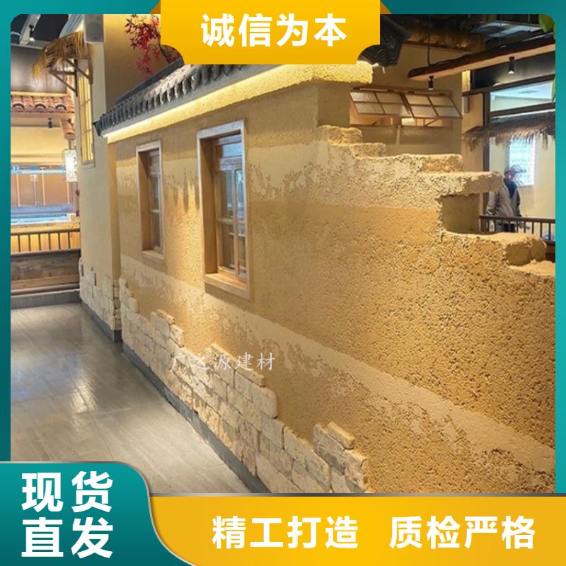 夯土漆-夯土墙漆用心做好每一件产品