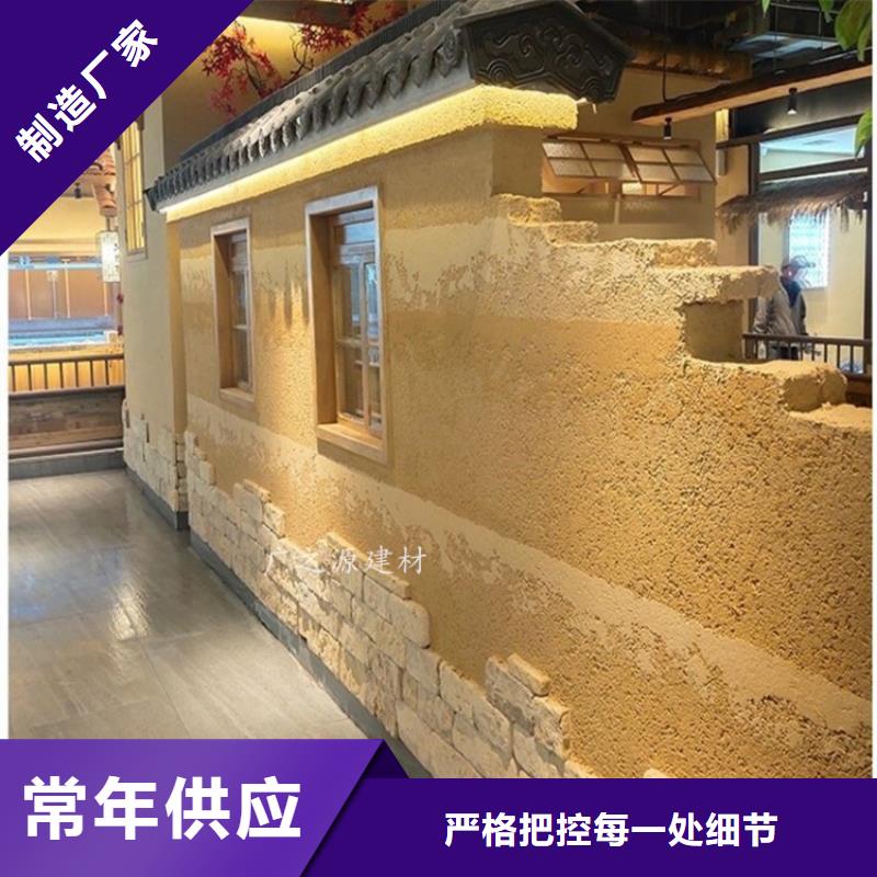 夯土漆室内外墙稻草涂料市场行情